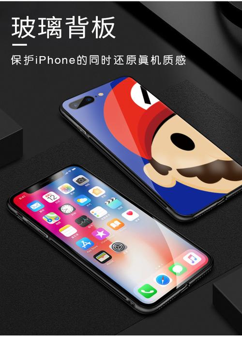 谁说你Hold不住情侣款潮牌手机壳？苹果iPhone多型号玻璃全包壳了解一下